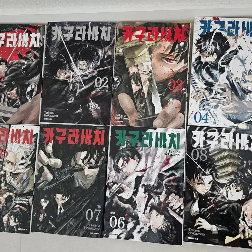 [BUNJANG] Kagurabachi Complete Set Volumes 1-8 (Including First Editions) / 반택포) 카구라바치 1~8권 전권 판매 초판 포함