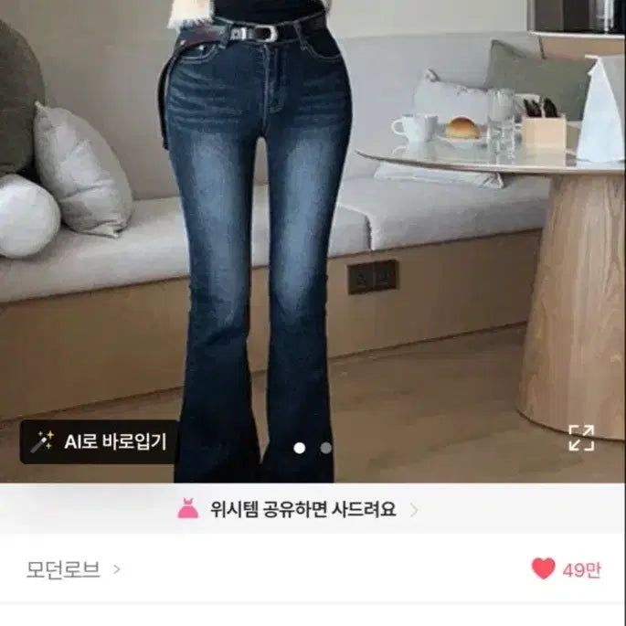 [BUNJANG] Modern Robe Faded Pocket Bootcut Denim Jeans / 모던로브 페이드 포켓 부츠컷 데님