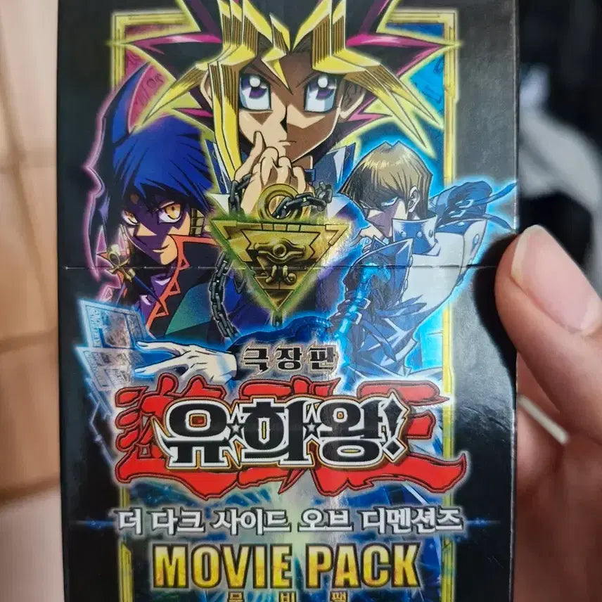 [BUNJANG] Yu-Gi-Oh! Cards Bundle Set / [유희왕카드]박스 팝니다