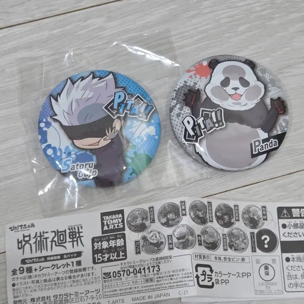 [BUNJANG] Jujutsu Kaisen Pin Badge Set: Satoru Gojo & Panda / [공식] 주술회전 핀뱃지 고죠 사토루 & 판다