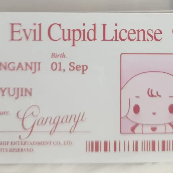 [BUNJANG] IVE Yujin Evil Cupid Secret ID Card Photocard / 아이브 안유진 이블큐피드 시크릿 아이디카드 포카 양도 판매