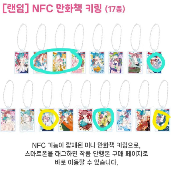 [BUNJANG] Girlfriend Girlfriend Face Only I Can't Like Collaboration Cafe Exchange / 얼굴만으론 좋아할 수 없어요 콜라보 카페 교환