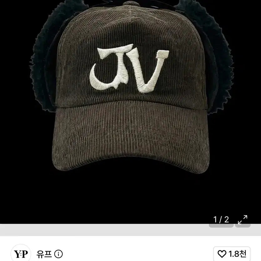 [BUNJANG] IZABAN x YUP Earflap Cap Khaki / 이자반X유프 이어플랩 캡 카키 새상품
