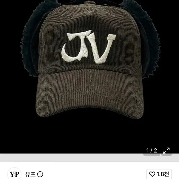 [BUNJANG] IZABAN x YUP Earflap Cap Khaki / 이자반X유프 이어플랩 캡 카키 새상품