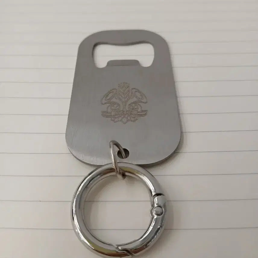 [BUNJANG] Cloud Bottle Opener Keychain Silver Limited Edition / 클라우드 병따개 키링 실버...한정판
