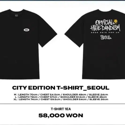 [BUNJANG] Pretender CD Keychain / 서울티 M 정가양도합니다