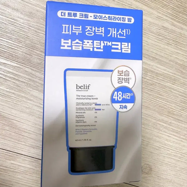 [BUNJANG] Belif The True Cream Moisturizing Bomb 40ml / 빌리프 더 트루 크림 모이스춰라이징밤 40ml