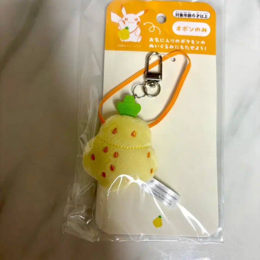[BUNJANG] Pokemon Center Original Yache Fruit Charm / 포켓몬센터 오리지널 자뭉열매 키링
