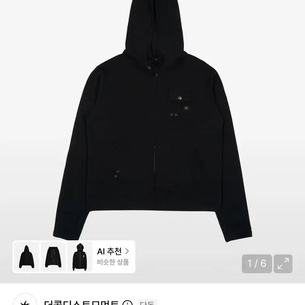 [BUNJANG] The Coldest Moment Easy Pocket Hoodie Zip-Up Black M / 새상품) 더콜디스트모먼트 TCM 이지 포켓 후드 집업 블랙 M 사이즈