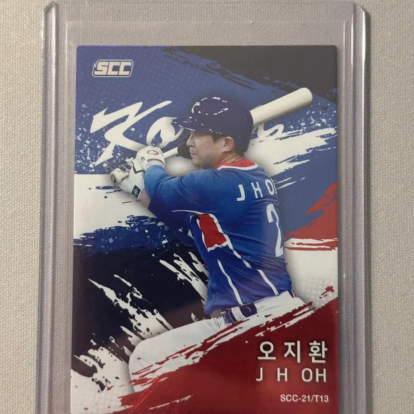[BUNJANG] Oh Ji-hwan KBO National Team Baseball Card SCC-21/T13 / 오지환 SCC 대한민국 야구 국가대표 카드 SCC-21/T13