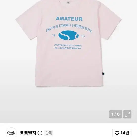 [BUNJANG] MMLG Short Sleeve T-Shirt Pink / 엠엠엘지 반팔 티셔츠 핑크
