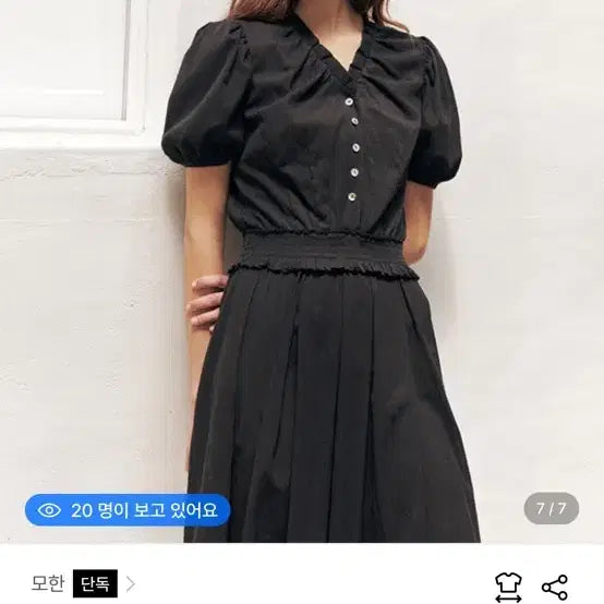 [BUNJANG] Mohan Smoke Banding Puff Dress Black / 거의새것) 여름에 입기좋은 모한 (mohan) 스모크 밴딩 퍼프 원피스 블랙
