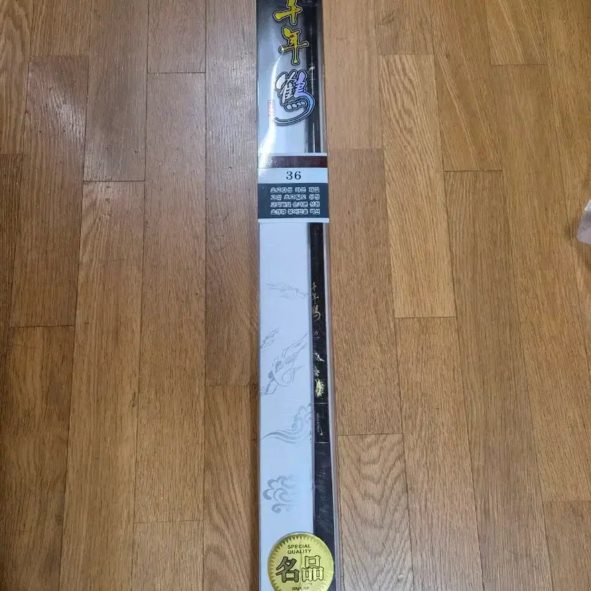 [BUNJANG] Sense N Tech Cheonnyeonhak Freshwater Fishing Rod 36 / 낚시 센스엔텍천년학36  민물낚시대
