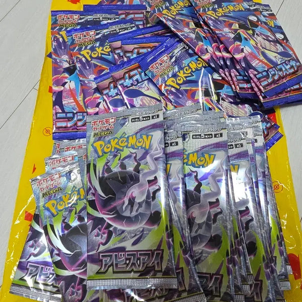 [BUNJANG] Abyss Eye Ninja Spinner Japanese Edition Pack / 어비스아이 닌자스피너 일판 팩