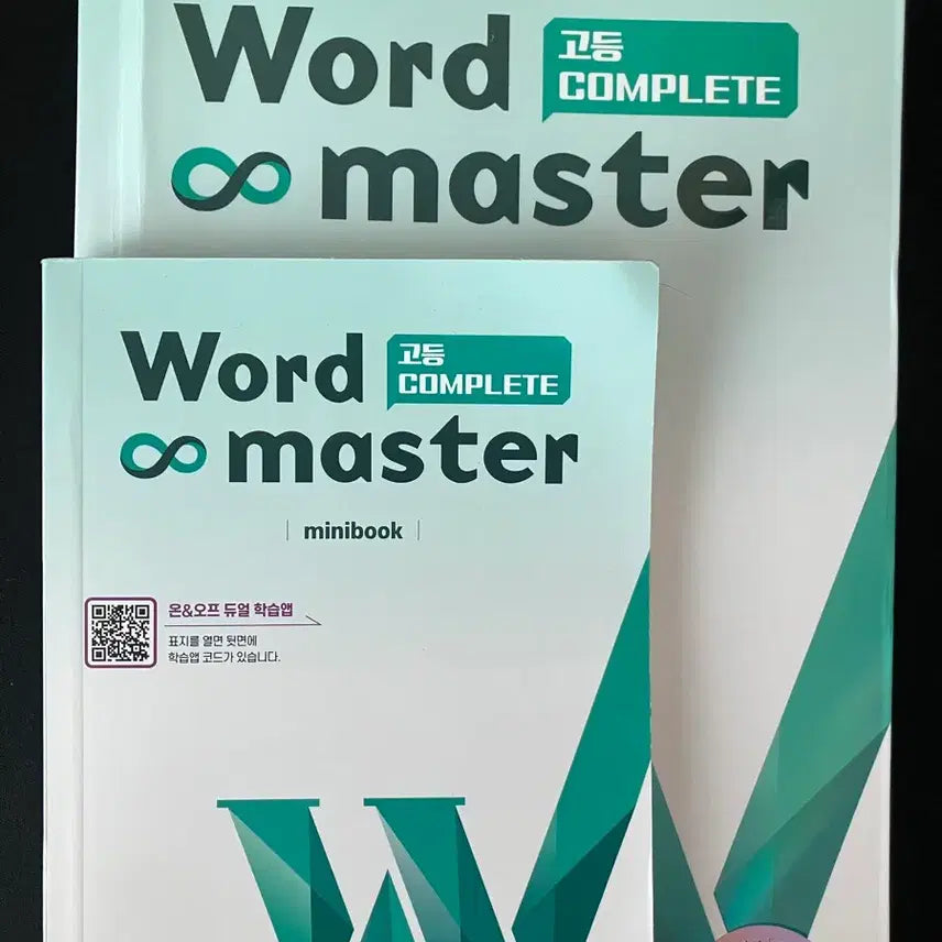 [BUNJANG] Word Master High Complete Textbook / 워드마스터 고등 컴플리트