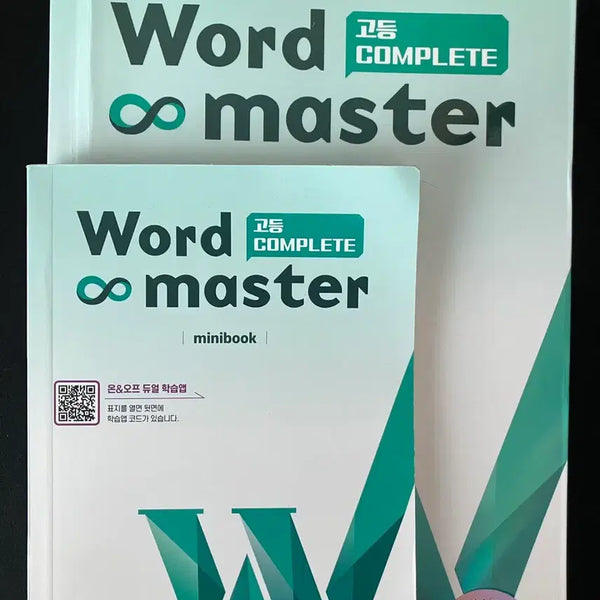 [BUNJANG] Word Master High Complete Textbook / 워드마스터 고등 컴플리트