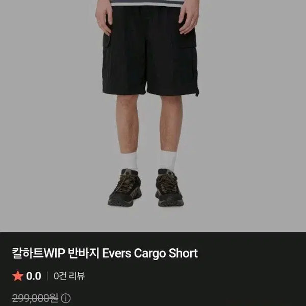 [BUNJANG] Carhartt WIP Evers Cargo Shorts Black / 칼하트 카고 반바지 판매