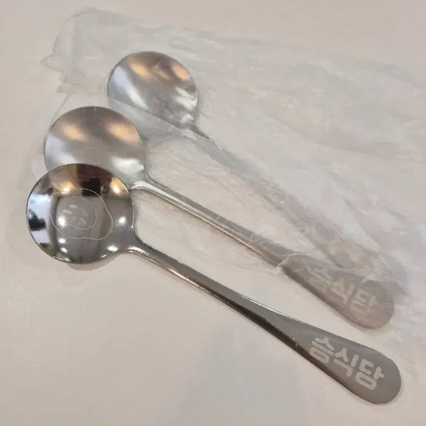 [BUNJANG] Seungcheol (S.Coups) Birthday Dessert Cutlery Set / 2026 쿱스생카 디저트수저