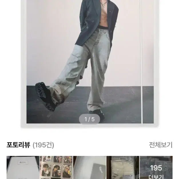 [BUNJANG] Hihaba A4 Clear Pocket Cover D-Ring Binder / 하이하바 A4 클리어 포켓커버 투명 3공 D링바인더 팝니다
