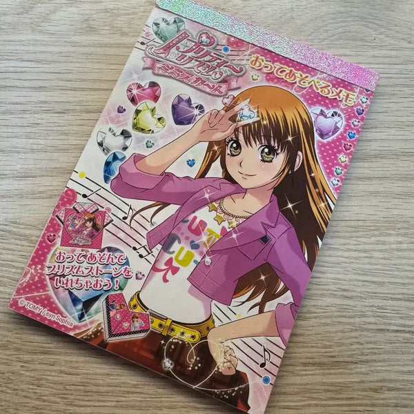 [BUNJANG] Classic Prism Stone Aurora Dream Pretty Rhythm Paper Memo Pad / 고전 프리즘스톤 오로라드림 프리티리듬 지류 메모지 판매합니다