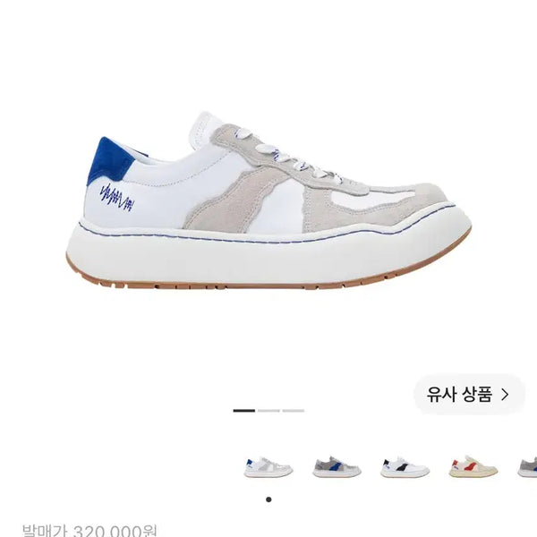 [BUNJANG] Ader Error Log Boa Off White / [280] 아더에러 로그 바우스 오프 화이트