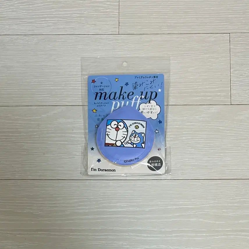[BUNJANG] Doraemon Makeup Puff / 도라에몽 메이크업 퍼프