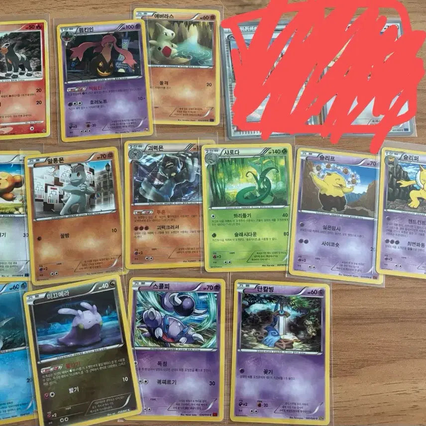 [BUNJANG] Pokemon XY, CP Ancient Cards Bundle Set / 포켓몬카드 xy,cp 고대카드 일반카드 일괄