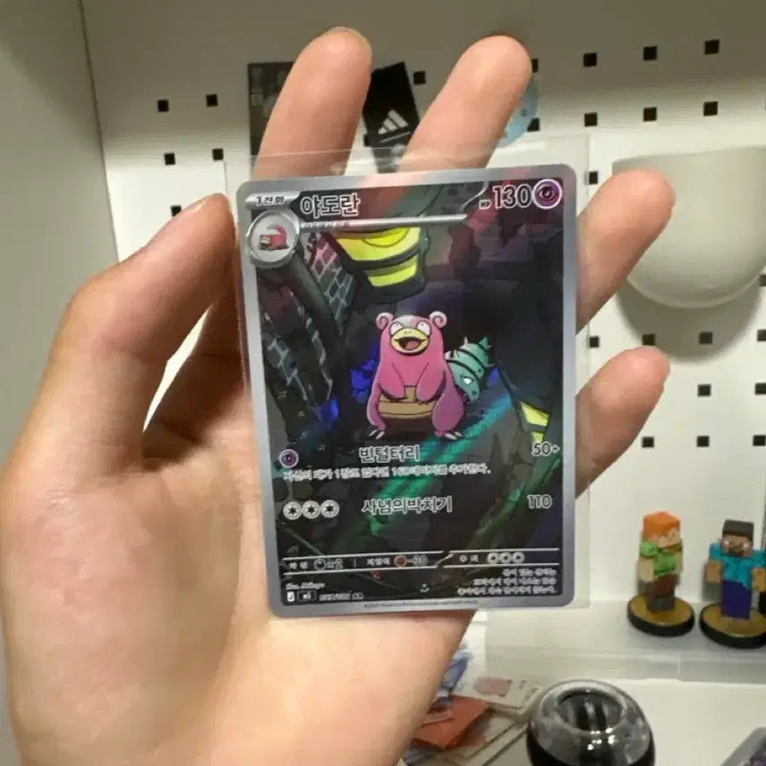 [BUNJANG] Yadoran AR Card / 야도란 ar