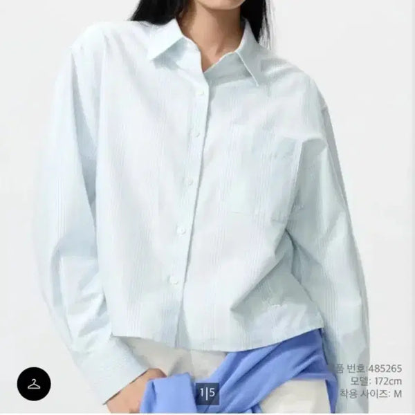 [BUNJANG] Uniqlo Oxford Boxy Stripe Shirt Light Blue / 유니클로 옥스포드 박시 스트라이프 셔츠 라이트 블루