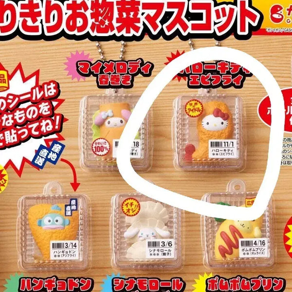 [BUNJANG] Sanrio Kitty Lunch Gacha Unsealed Keychain / 키티 반찬 가챠 미개봉 산리오 키링 오소자이 도시락