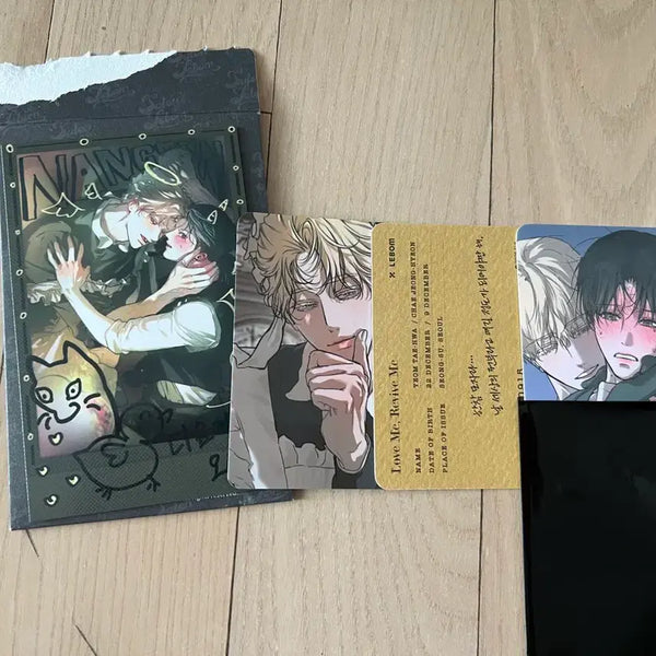[BUNJANG] Rebom SALON DE REBON Romantic Apocalypse Bundle Set / 레봄 살롱드르봉 낭만묵시록 양도