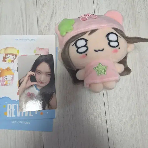 [BUNJANG] IVE Rei Petit Y Petit Photocard / 아이브 쁘띠브 이서 포카포함