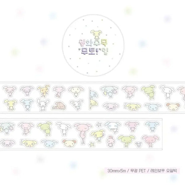 [BUNJANG] GrungGrungDan Rainbow Oil Tape Matte Sticker Set / 키스컷 띵) 그렁그렁단 월화수목무토일 레인보우 오일박 마테 스티커 다꾸 문구 문덕