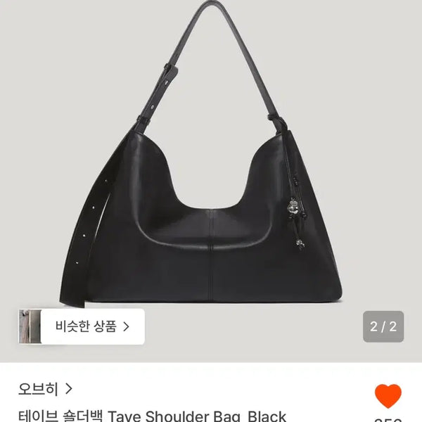 [BUNJANG] O HUI Tape Shoulder Bag / 오브히 테이브 숄더백 새상품