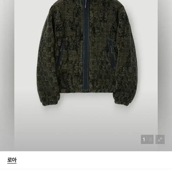 [BUNJANG] Roa EWE Fleece Jacket Size 100 / (100) 로아 EWE 퍼리 자켓
