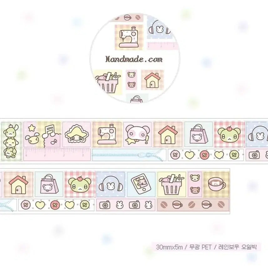 [BUNJANG] Gron Gron Dan Rainbow Oil Box Washi Tape Sticker Set / 키스컷 띵) 그렁그렁단 handmade.com 레인보우 오일박 마테 스티커 다꾸 문구 문덕 handmade 핸드메이드닷컴