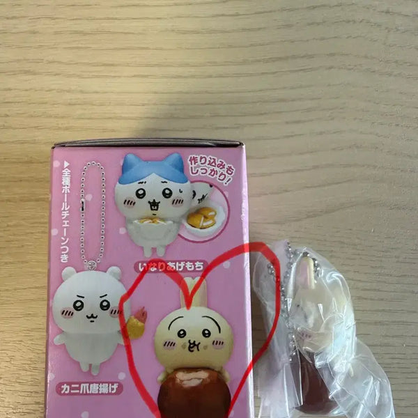 [BUNJANG] Chiikawa Tabemono Usagi Gacha / 치이카와 타베모노 음식가챠 우사기
