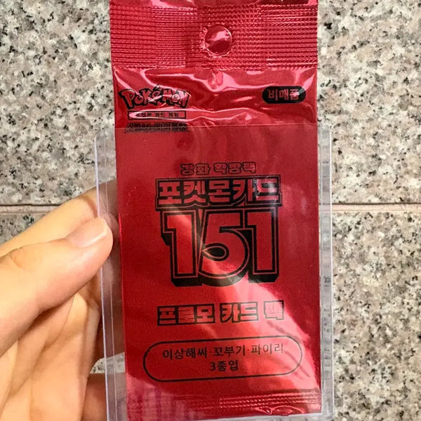 [BUNJANG] Pokemon Card 151 Promo Card / 포켓몬 카드 151 프로모카드