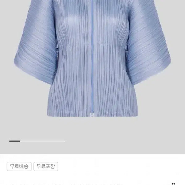[BUNJANG] Pleats Please August Monthly Jacket / 플리츠플리즈 8월 먼슬리 자켓
