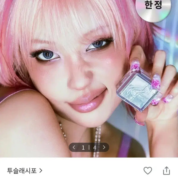 [BUNJANG] Two Slash For Dazzling Face Cube Limited Edition / 급처분)새제품 투슬래시포 대즐링 페이스 큐브 한정판 팝니다