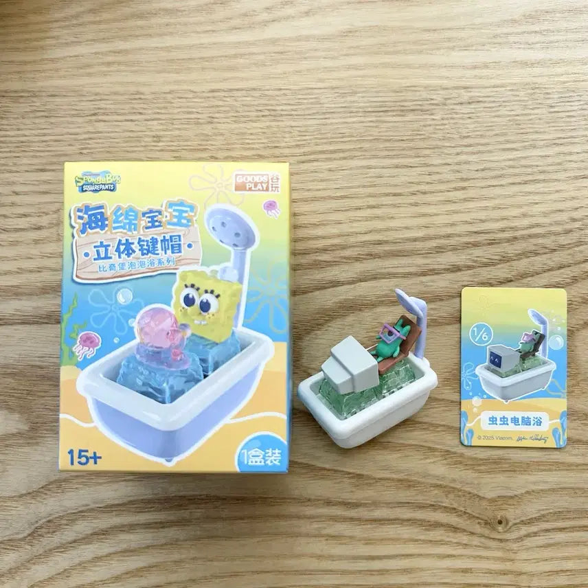 [BUNJANG] Plankton SpongeBob Bathtub Keycap Keychain Sealed / [플랑크톤] 스폰지밥 욕조 키캡 키링 미개봉