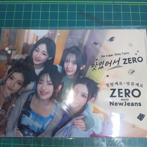 [BUNJANG] NewJeans Zero File / 뉴진스 제로 파일