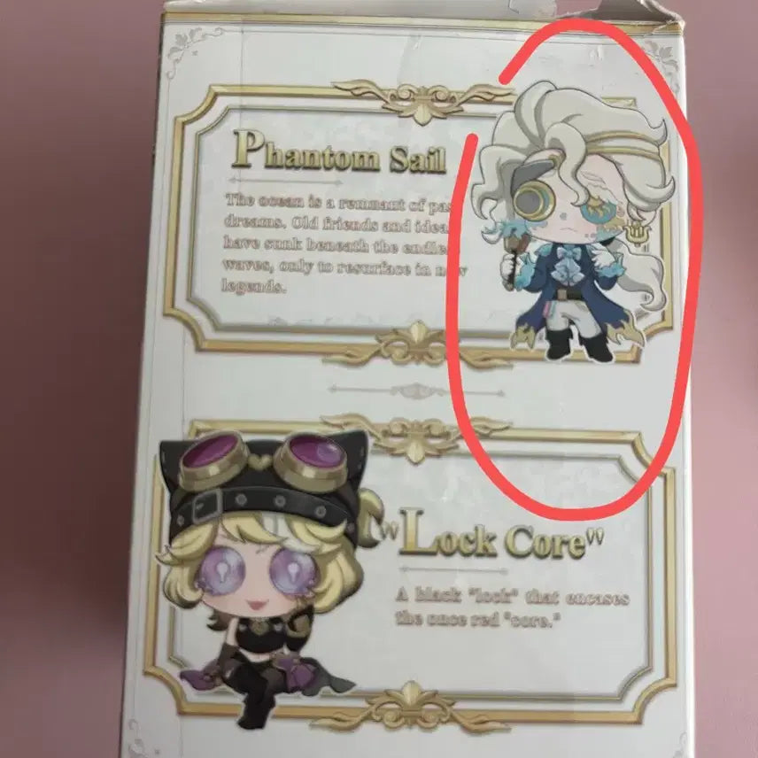 [BUNJANG] Identity V Composer Figure / 제5인격 진추 작곡가
