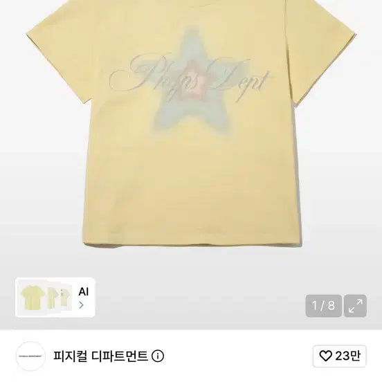 [BUNJANG] Physical Department Women's Star Spray Short-Sleeve T-Shirt Yellow M / 피지컬 디파트먼트 우먼즈 스타 스프레이 반팔티 노랑 옐로우 m 새상품