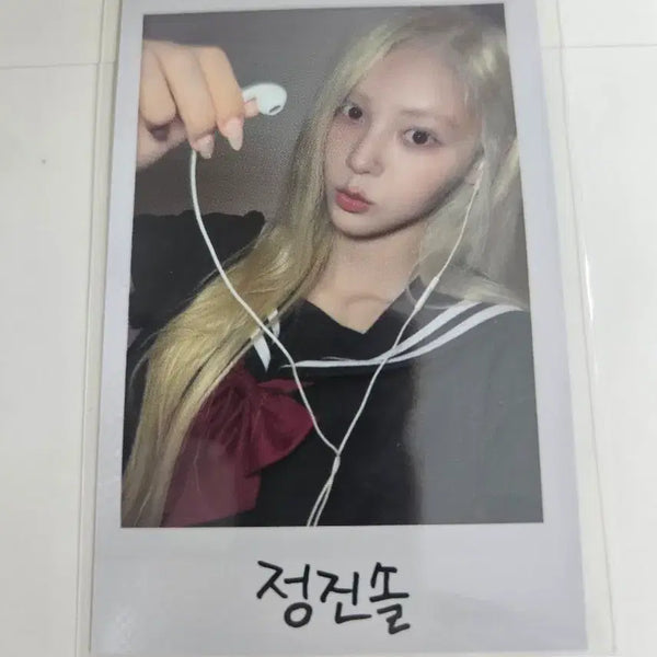 [BUNJANG] ARTMS Jinsoul Workshop Photocard / 아르테미스 진솔 공방 포카 양도