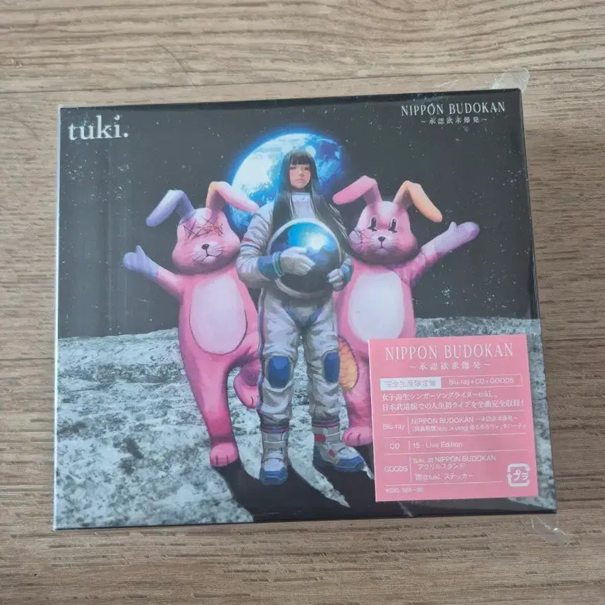 [BUNJANG] tuki. Budokan Live Blu-ray / tuki. 부도관 블루레이 판매합니다