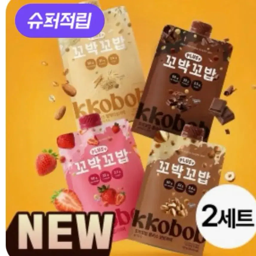 [BUNJANG] 4-Pack Protein Shake Variety Pack / 단백질쉐이크 4개
