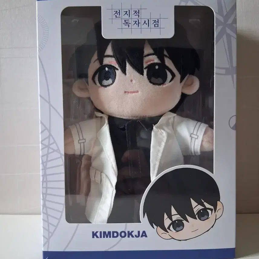 [BUNJANG] Omniscient Reader's Viewpoint Kim Dokja Plush Doll / 전독시 구마전 김독자 봉제인형