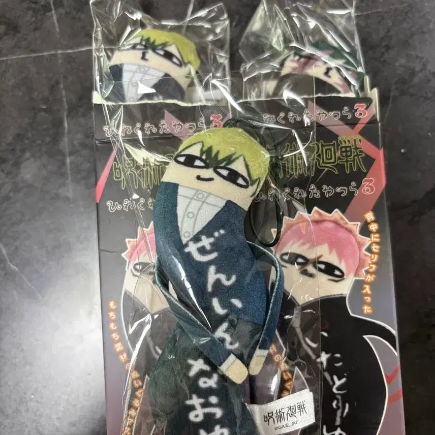 [BUNJANG] Jujutsu Kaisen Akutami Naoya Maki Special Edition Bundle Set / 주술회전 뒤틀린녀석들 나오야 마키 특전 포함 일괄
