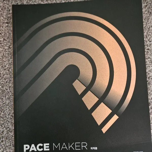 [BUNJANG] Kim Beom-jun 2027 Pace Maker Calculus Textbook / (배송비포함) 수학 김범준T 미적분2027페이스메이커 판매합니다. pace maker